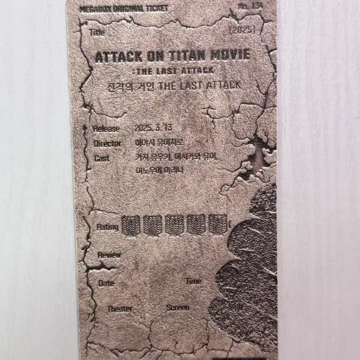 [BUNJANG] Attack on Titan Megabox Special Edition Ticket / 메가박스 진격거 오티 특전