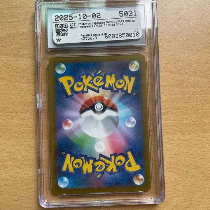[BUNJANG] Pokémon Charizard VMAX Climax CGC 10 / 일판 vmax 클라이맥스 리자몽 CGC 10