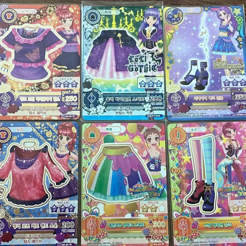 [BUNJANG] Aikatsu! Bundle Set of 6 Cards / 아이엠스타 카드 6장 일괄 / 아이카츠 / 아이카츠 한판 조각