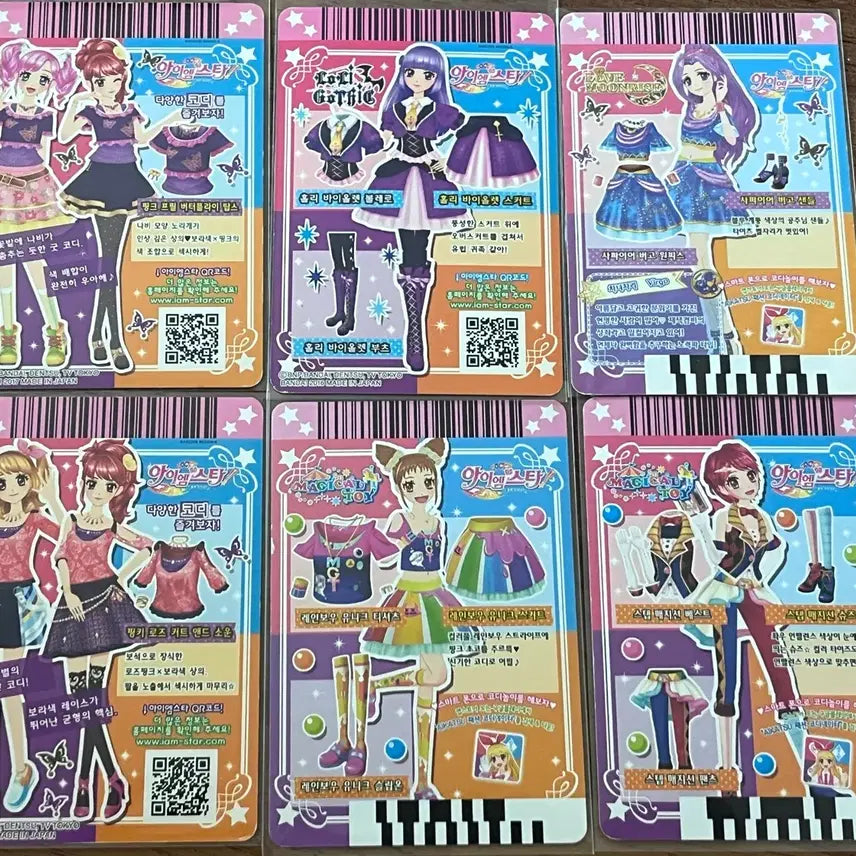 [BUNJANG] Aikatsu! Bundle Set of 6 Cards / 아이엠스타 카드 6장 일괄 / 아이카츠 / 아이카츠 한판 조각