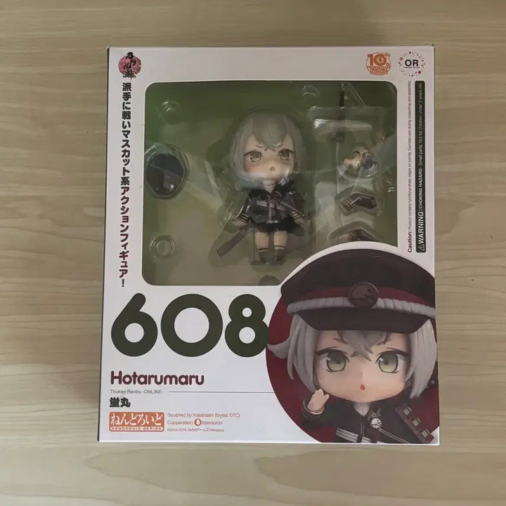 [BUNJANG] Touken Ranbu Hotarumaru Nendoroid / 도검난무 호타루마루 넨도로이드 판매