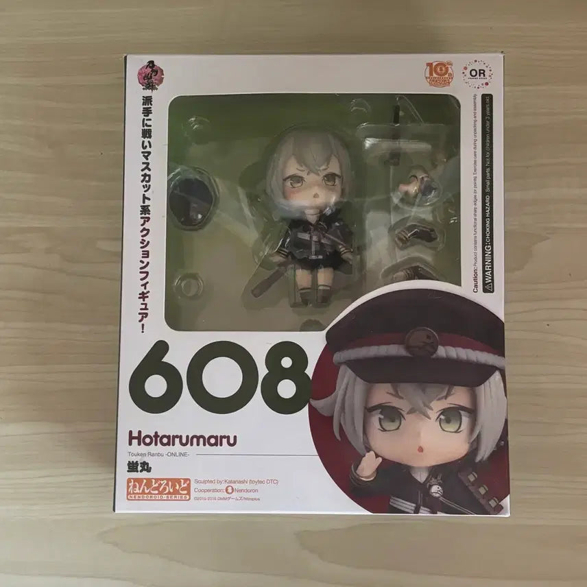 [BUNJANG] Touken Ranbu Hotarumaru Nendoroid / 도검난무 호타루마루 넨도로이드 판매