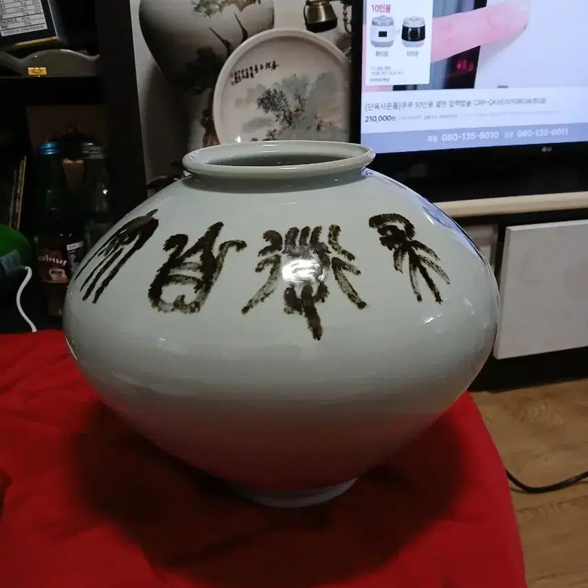 [BUNJANG] Korean White Porcelain Plate with Calligraphy / 철화 백자