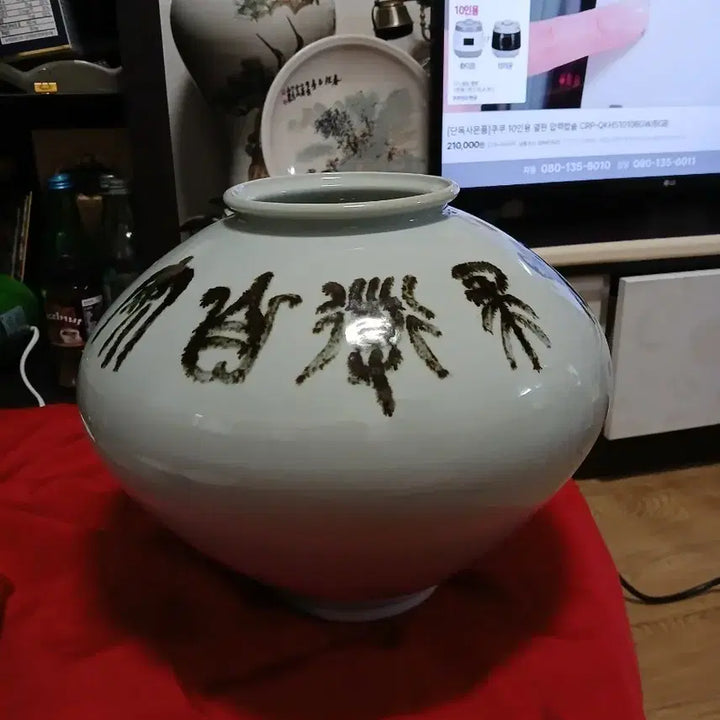 [BUNJANG] Korean White Porcelain Plate with Calligraphy / 철화 백자