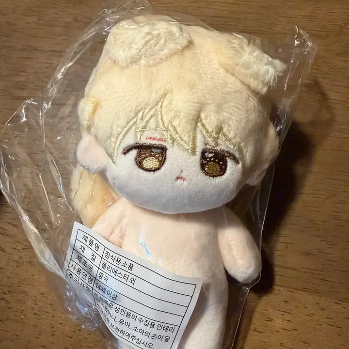 [BUNJANG] The Great Ssamun The Seemingly Unskilled Doll Character Moondae 10cm / 데못죽 문대 속성인형 름뭉대 10cm
