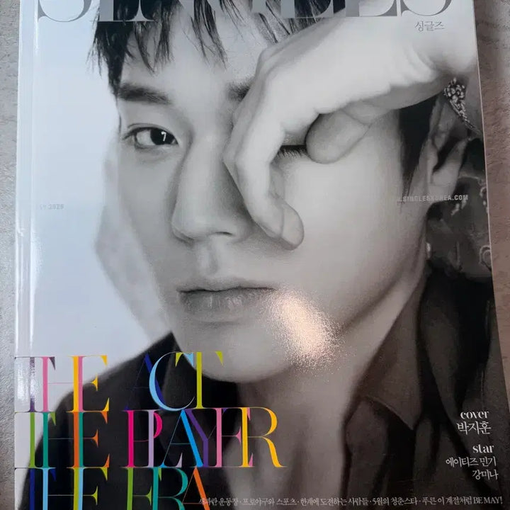[BUNJANG] Park Ji Hoon Singles Magazine / 박지훈 싱글즈잡지