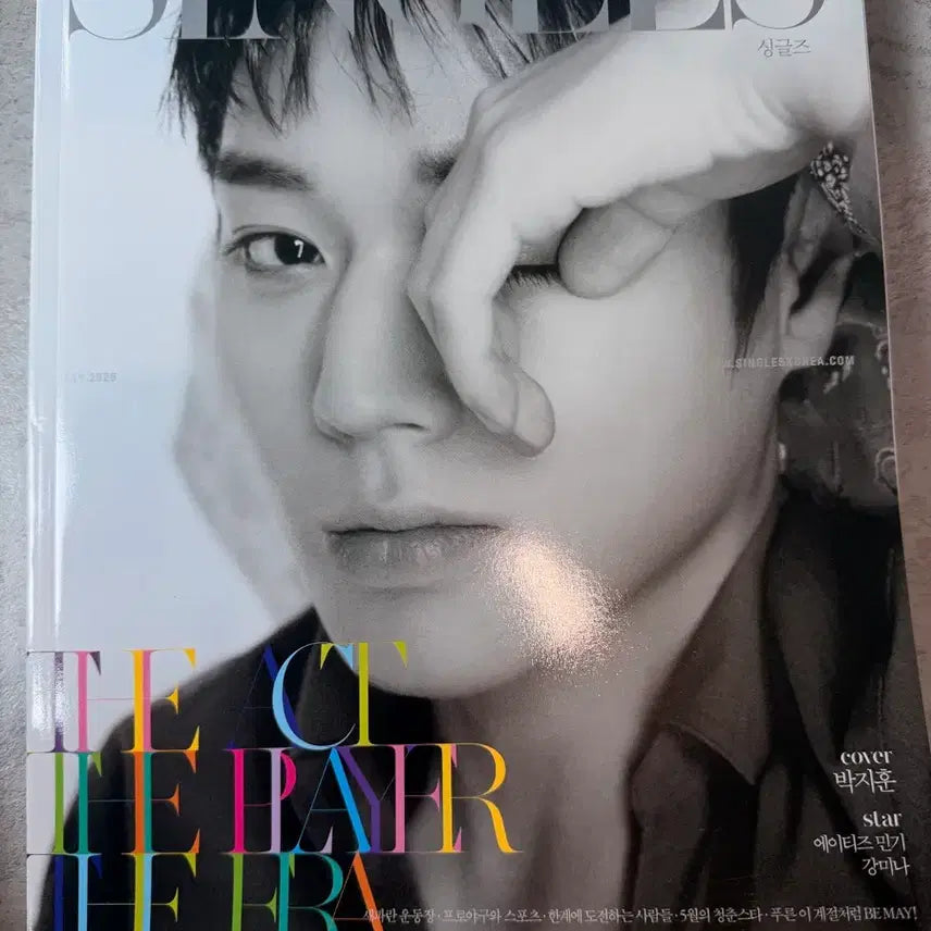 [BUNJANG] Park Ji Hoon Singles Magazine / 박지훈 싱글즈잡지