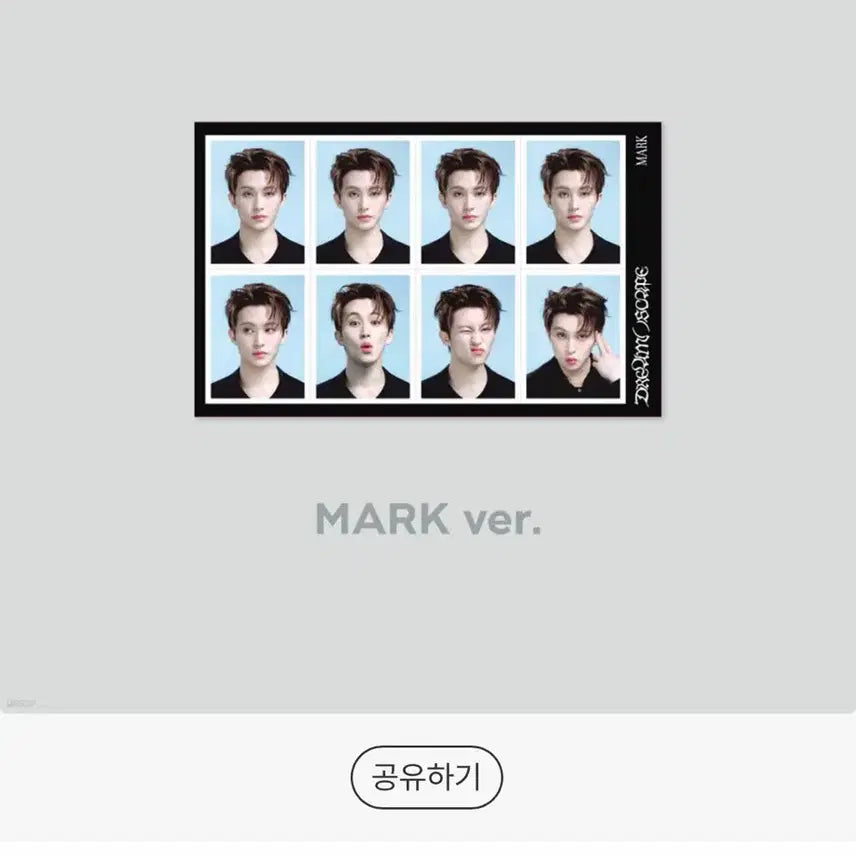 [BUNJANG] NCT Dream Mark ID Photo Card / 마크 증명 사진 id photo 엔시티 드림 스무디