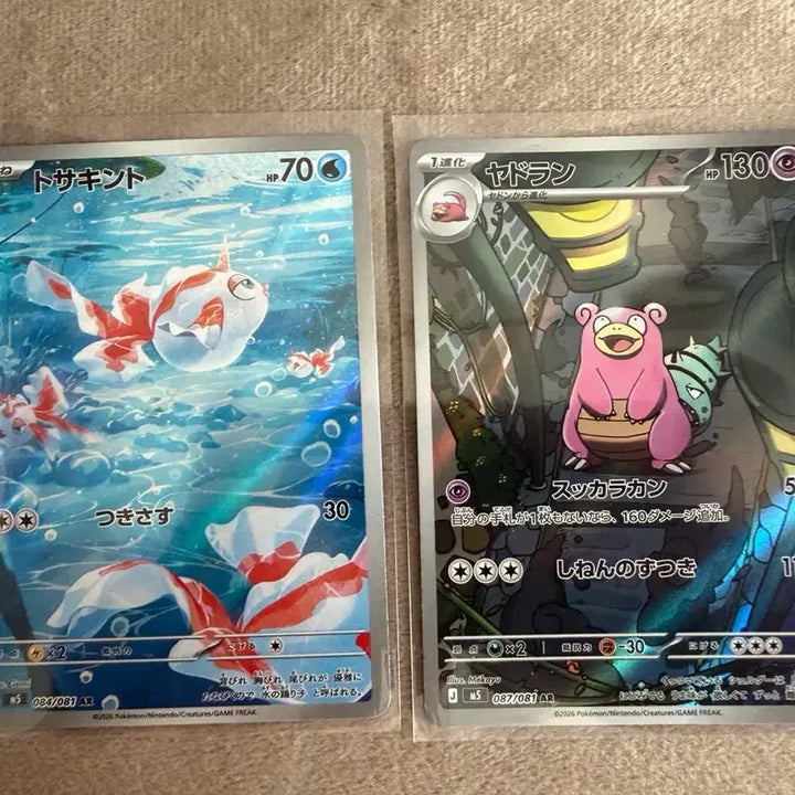[BUNJANG] Pokemon Slowking CONCHI AR (Japanese) / 포켓몬 야도란 콘치 AR (일판)