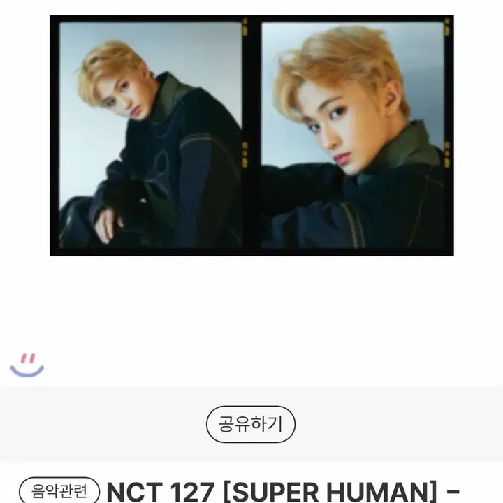 [BUNJANG] NCT Mark 127 Superhuman Film Set / 마크 127 슈퍼휴먼 필름 세트