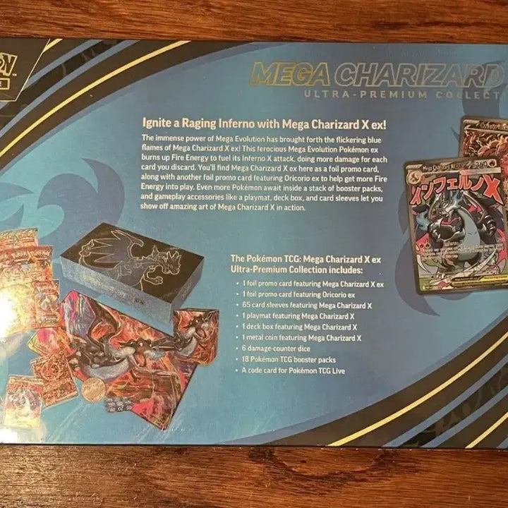[BUNJANG] Pokemon TCG Charizard UPC Ultra Premium Collection (Sealed, North American Edition) / 포켓몬스터 북미판 미개봉 판타즈멀 플레임즈 UPC 울트라 프리미엄 컬렉션