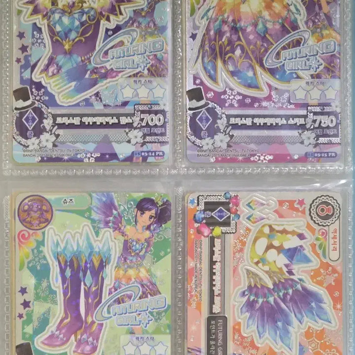 [BUNJANG] Aikatsu! 2nd Series Zodiac Frame Set (3 Types) / 아이엠스타 아이카츠 2기 별자리 프레 한판 3종
