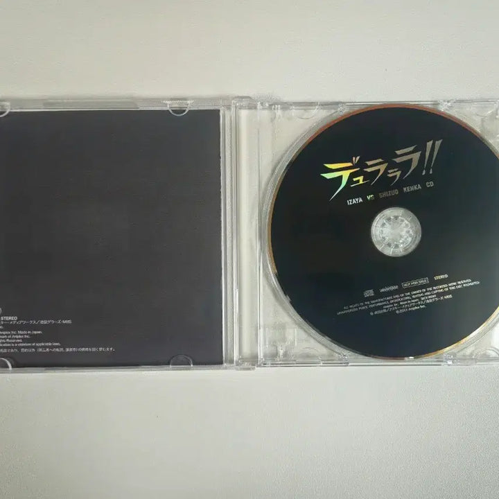 [BUNJANG] Durarara!! Drama CD / 듀라라라 드라마CD