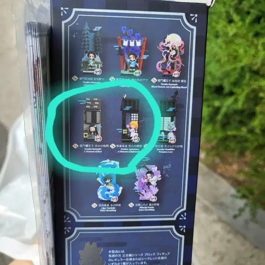 [BUNJANG] Kimetsu no Yaiba Popmart Building Block Figure - Zenitsu &amp; Nezuko Set (Sealed) / 귀멸의 칼날 팝마트 블록 피규어 입지편 젠이츠&amp;네즈코 미개봉 일괄 양도