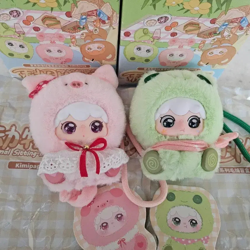 [BUNJANG] Kimi Papa Seated Animal Plush Keychains (Set of 2) / 키미파파 앉은동물 2개 일괄판매