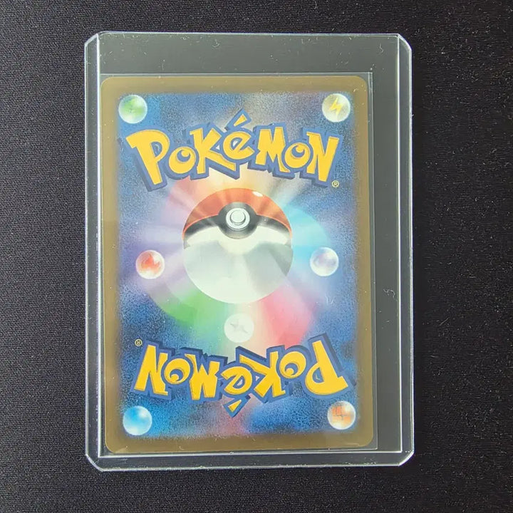 [BUNJANG] Pokemon Japanese Gym Promo Pikachu 