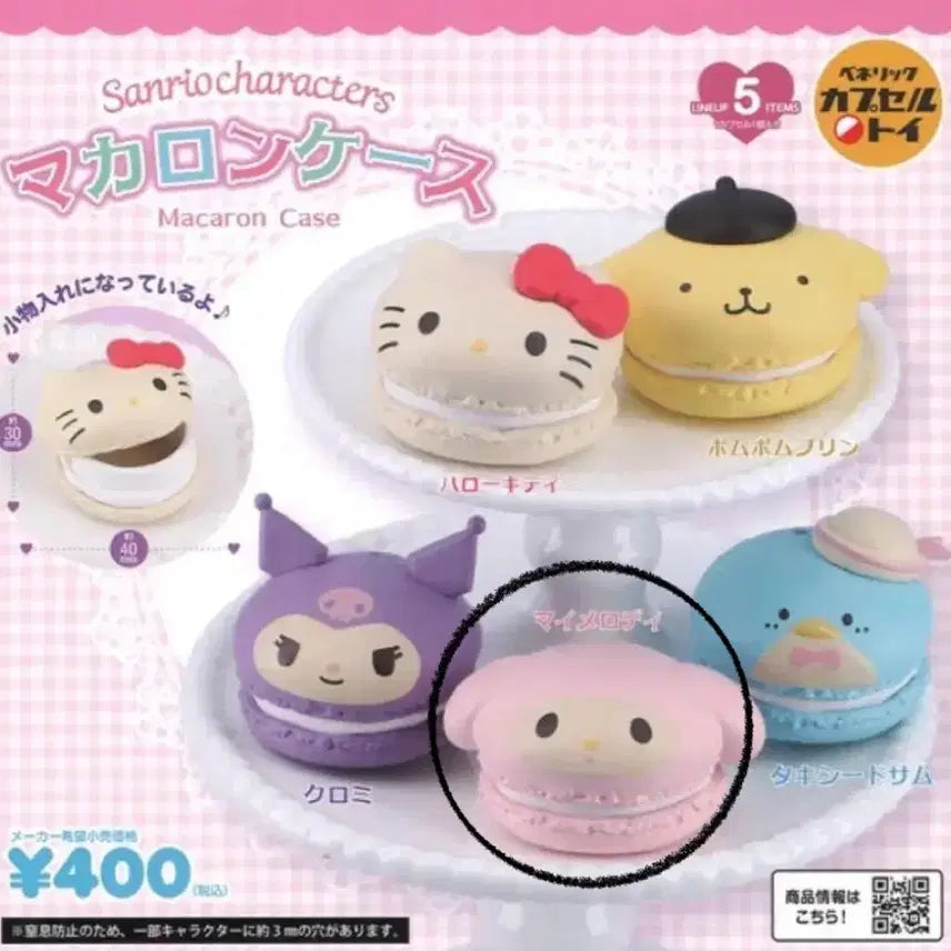 [BUNJANG] Sanrio My Melody Macaron Case Gacha / 산리오 마이멜로디 마카롱 케이스 가챠