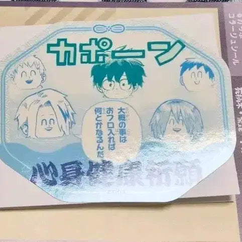[BUNJANG] My Hero Academia Jump Shop New Year Amulet Sticker Set (Izuku Midoriya, Denki Kaminari, Eijiro Kirishima, etc.) / 히로아카) 점프샵 신년 부적 스티커 (미도리야, 카미나리, 키리시마 등)