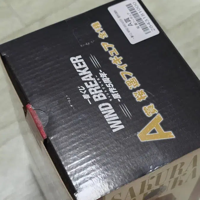 [BUNJANG] ONE PIECE WCF Sakura Haruka Figure (Sealed) / 원브레 쿠지 a상 사쿠라 하루카 피규어 (미개봉)