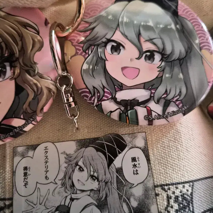 [BUNJANG] Touhou Project Mononobe no Futo Kujibikido Lottery Prize / 동방취접화 쿠지비키도 쿠지 모노노베노 후토 동방프로젝트 굿즈