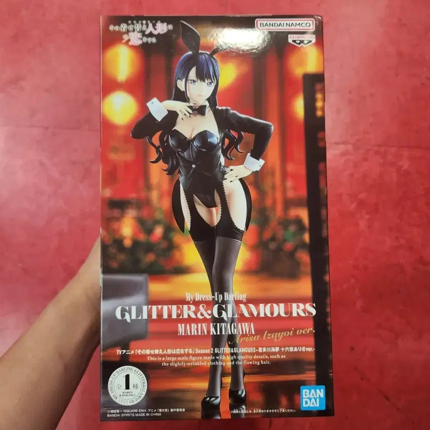 [BUNJANG] Marine Glitter &amp; Glamorous Beanie Girl Figure / 마린 글리터 앤 글래머스 비니걸 피규어