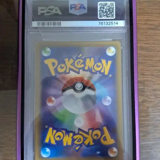 [BUNJANG] Pokemon Card 25th Anniversary Mewtwo PSA 10 Japanese / 포켓몬카드 25주년 뮤츠 psa10 일판