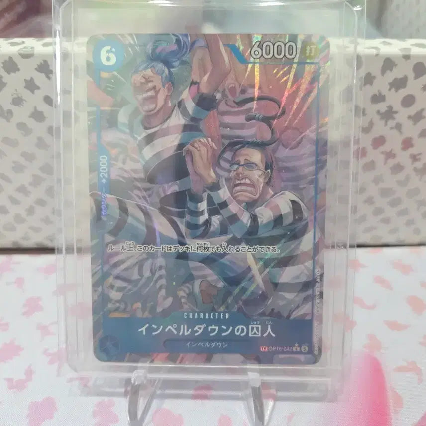 [BUNJANG] One Piece Card Game Japan Edition OP16 Impel Down Convict TR Parallel / 원피스카드 일판 OP16 임펠다운 죄인 TR