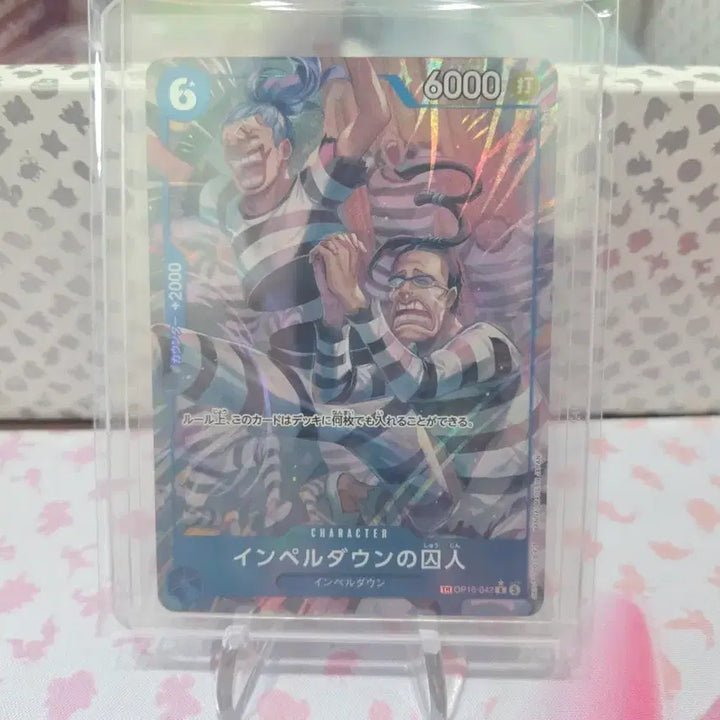 [BUNJANG] One Piece Card Game Japan Edition OP16 Impel Down Convict TR Parallel / 원피스카드 일판 OP16 임펠다운 죄인 TR