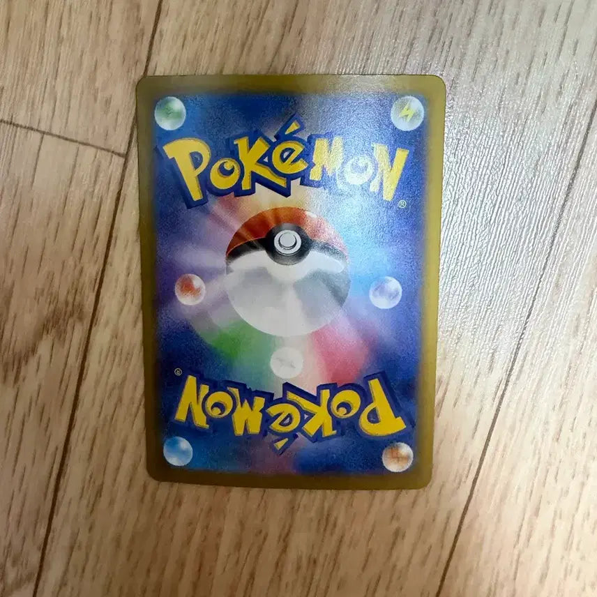 [BUNJANG] Pokemon Card Ogerpon SAR 208/187 / 포켓몬카드 오거폰 sar 일판 208/187 팝니다