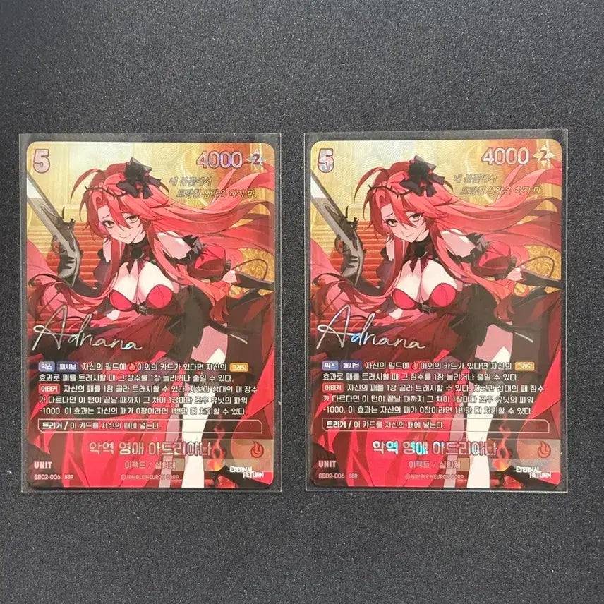 [BUNJANG] Eternal Return Adriana SBR Photocard / 니벨아레나 이터널리턴 악덕 영애 아드리아나 SBR 2장 팝니다