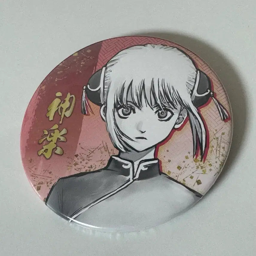 [BUNJANG] Gintama Kagura Gintama Exhibition Can Badge / 은혼 카구라 은혼전 캔뱃지
