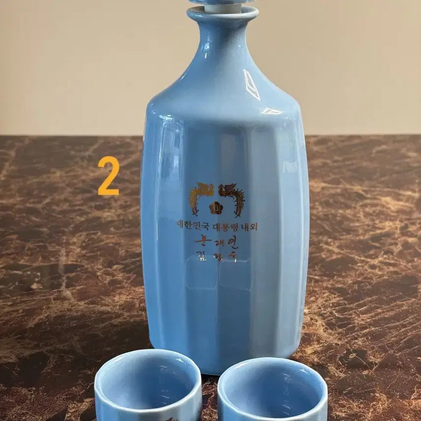 [BUNJANG] Moon Jae-in Presidential Ceramic Liquor Bottle and Cup Set / 문재인 대통령 술병 술잔 세트 (세트당 가격)