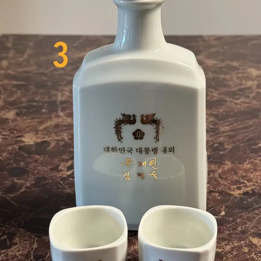 [BUNJANG] Moon Jae-in Presidential Ceramic Liquor Bottle and Cup Set / 문재인 대통령 술병 술잔 세트 (세트당 가격)