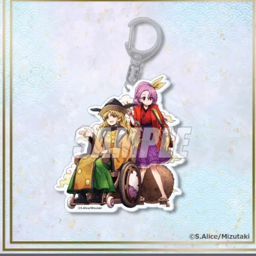 [BUNJANG] Touhou Project Kujibikido Kuji Okinakomakusa Goods / 동방취접화 쿠지비키도 쿠지 오키나,코마쿠사 동방프로젝트 굿즈
