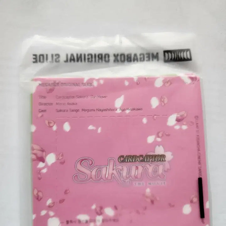 [BUNJANG] Cardcaptor Sakura Movie Original Slide Card / 배송비 포함 카트캡터 체리 극장판 메가박스 오리지널 슬라이드