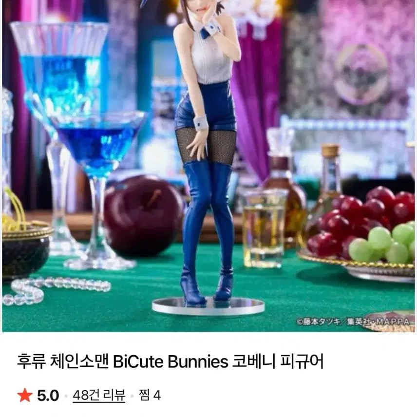 [BUNJANG] Chainsaw Man Kobeni Bunny Girl Figure / 체인소맨 코베니 바니걸 피규어