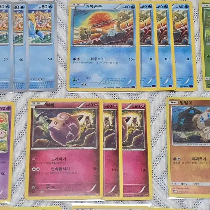 [BUNJANG] Vintage Pokemon Cards Kazuki Komiya Illustration Bundle Set / 고전 포켓몬카드 코미야토모카즈 일러 일괄