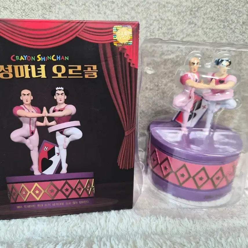 [BUNJANG] Genuine Crayon Shin-chan Witch Music Box - New / 정품) 짱구 중성마녀 오르골 새제품