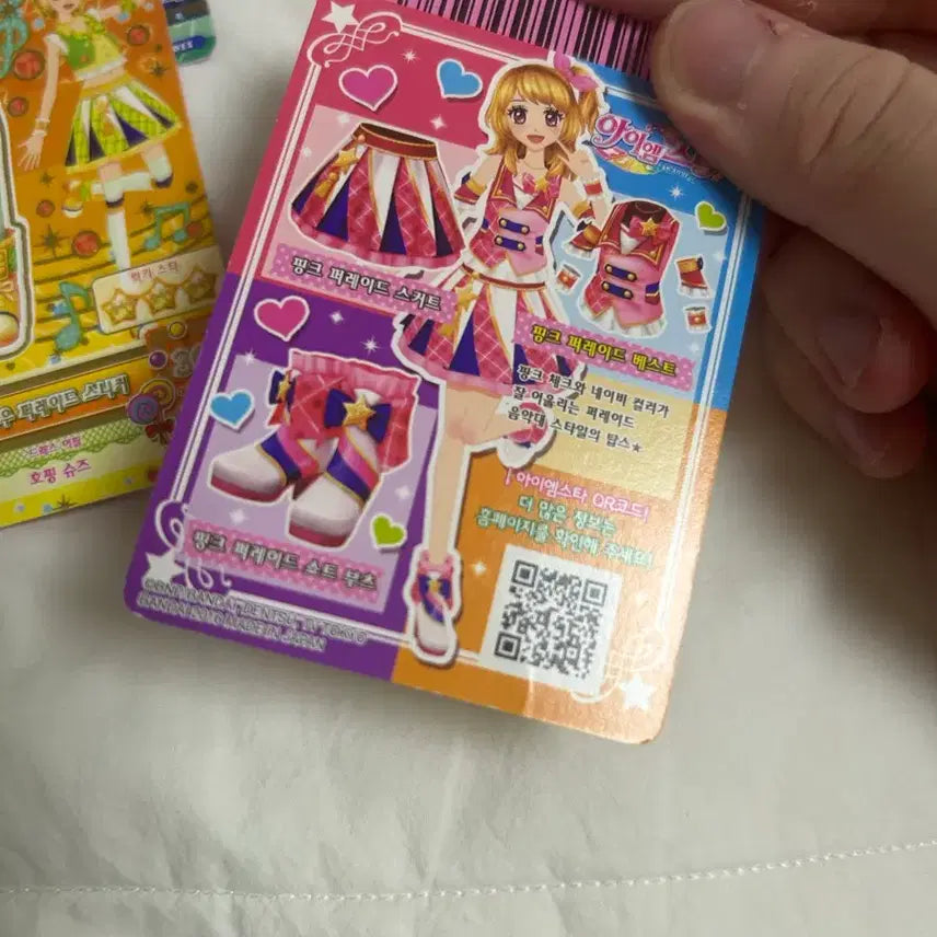 [BUNJANG] Aikatsu! AiStars School Look Luminous Dream Academy Card Set - Sora, Riko, Yume, Ako / 아이카츠 아이엠스타 카드 스쿨룩 루미너스 드림아카 하늘 리라 희나 세라