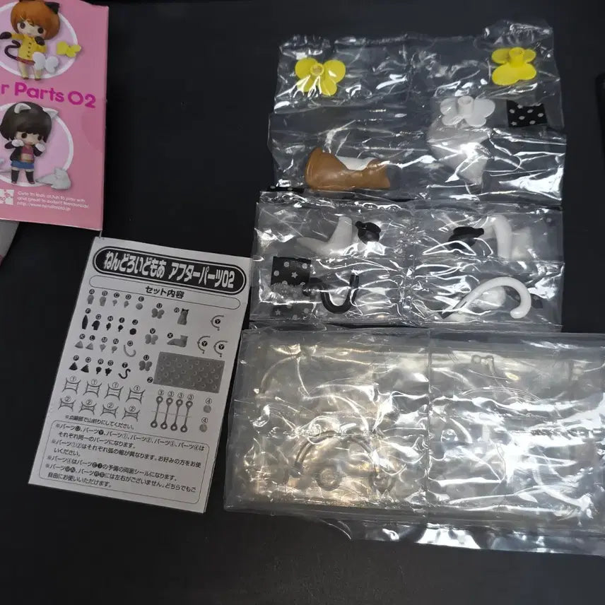 [BUNJANG] Nendoroid More After Parts 02 / 넨도로이드 모어 애프터 파츠 02