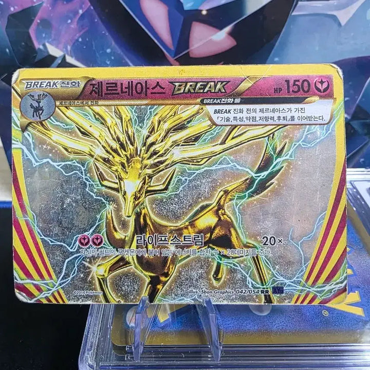 [BUNJANG] Pokemon Card Xerneas BREAK RR / 포켓몬카드 제르네아스 BREAK RR