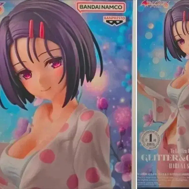 [BUNJANG] Banpresto To LOVEru Darkness Sirenji Haruna Glitter&amp;Glamours Figure (Approx. 23cm) / [미개봉]투러브트러블다크니스GLITTER&amp;GLAMOURS 사이렌지 하루나