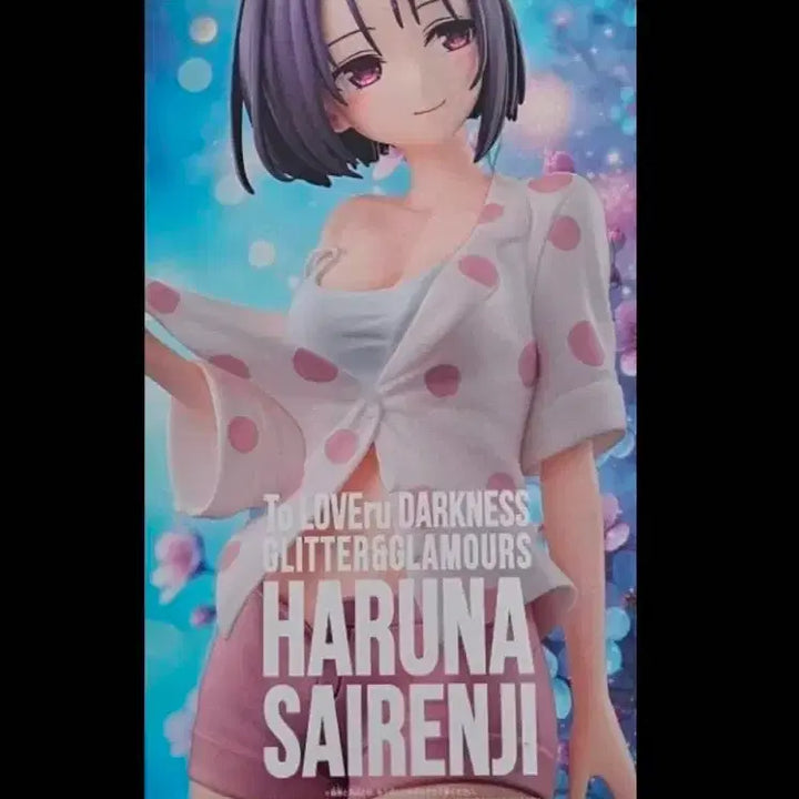 [BUNJANG] Banpresto To LOVEru Darkness Sirenji Haruna Glitter&amp;Glamours Figure (Approx. 23cm) / [미개봉]투러브트러블다크니스GLITTER&amp;GLAMOURS 사이렌지 하루나
