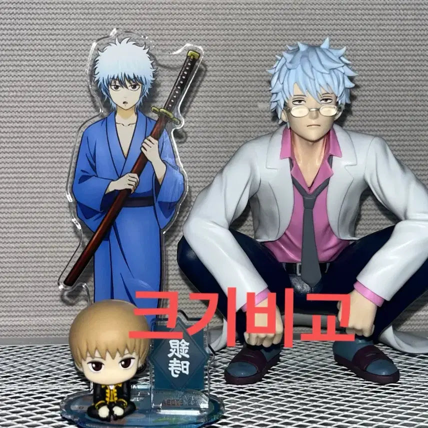 [BUNJANG] Gintama Gintoki Shokuhosohkku Chibi Acrylic Stand / 긴토키 송하촌숙 아크릴 치비 은혼