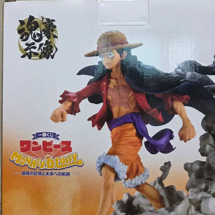[BUNJANG] Ichiban Shoji One Piece Luffy A Prize Figure - Sealed / 제일복권 원피스 모험의 기억과 미래로의 항로 루피 A상 미개봉
