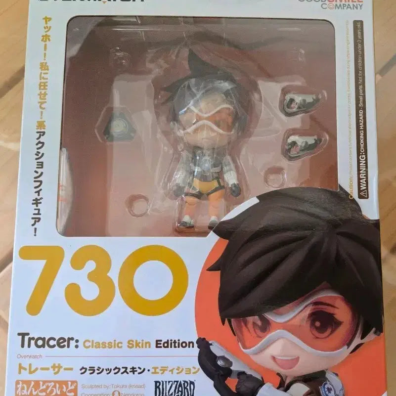 [BUNJANG] Good Smile Company Overwatch Tracer Nendoroid 