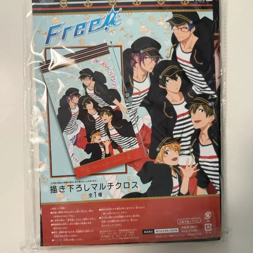 [BUNJANG] Free! Multi-Cross Bag / Free! 프리 멀티크로스