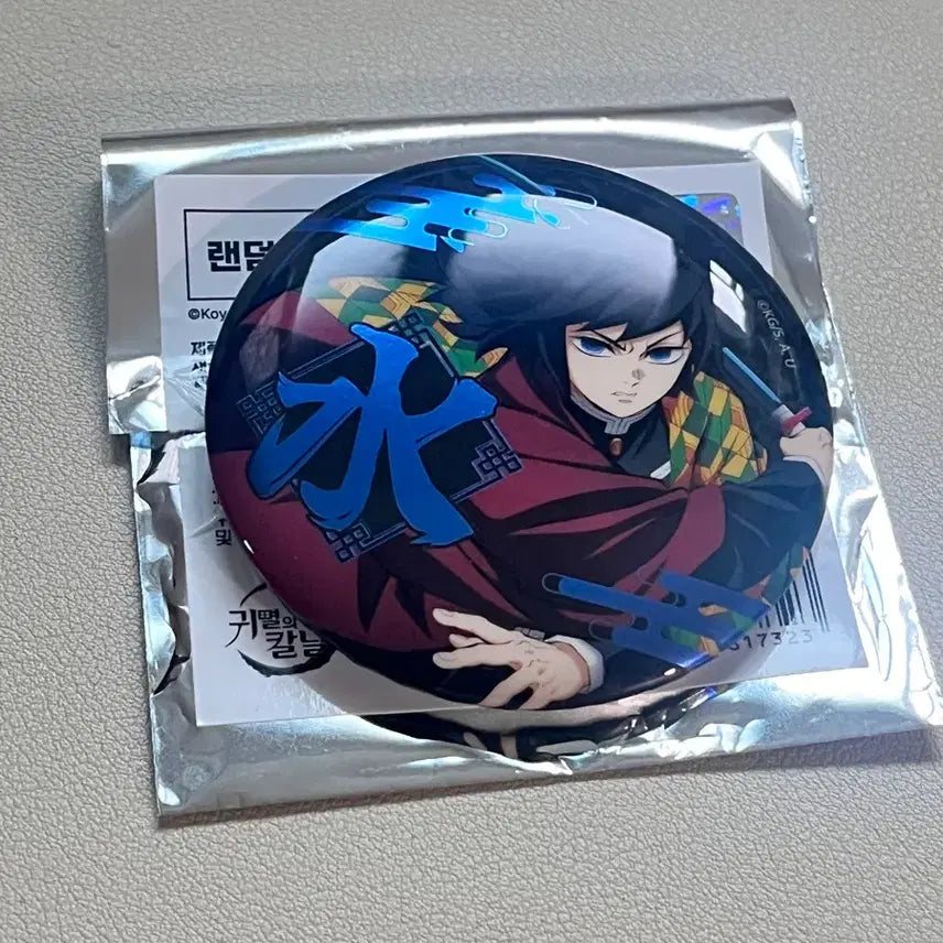 [BUNJANG] Demon Slayer: Kimetsu no Yaiba Giyu Can Badge / 귀멸의 칼날 팝업 기유 캔뱃지