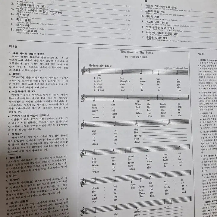[BUNJANG] Joan Baez Golden Prize LP / 조안 바에즈 Golden Prize LP