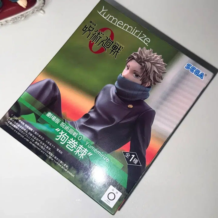 [BUNJANG] Jujutsu Kaisen Toge Inumaki Yumemirize Noodles Stopper Figure (Sealed) / (미개봉)주술회전 이누마키 토게 유메미라이즈 누들스토퍼 피규어